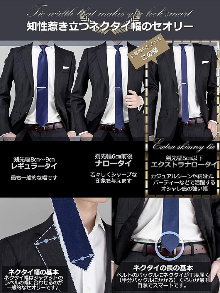 Amazon | [WANDM] [ダブリューアンドエム] エクストラ ナロータイ 5cm